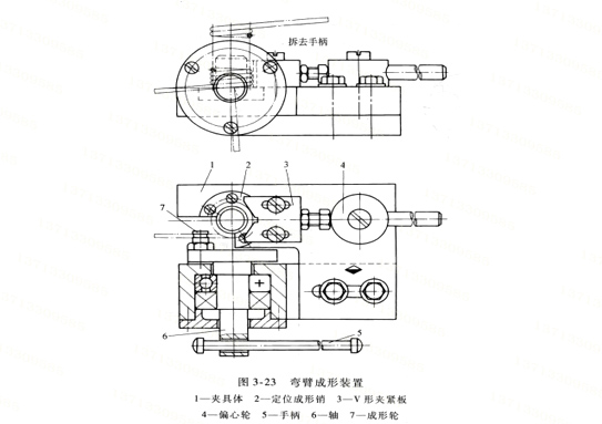 拉簧弯臂成形装置 弹簧厂商